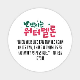 Twinkling Watermelon Korean Drama Quote Magnet